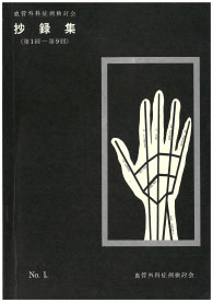 Metropolitan Vascular & Endovascular Surgery