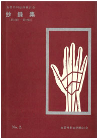 Metropolitan Vascular & Endovascular Surgery