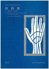 Metropolitan Vascular & Endovascular Surgery