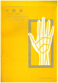 Metropolitan Vascular & Endovascular Surgery