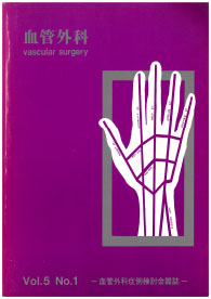 Metropolitan Vascular & Endovascular Surgery