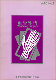 Metropolitan Vascular & Endovascular Surgery