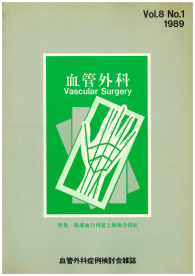 Metropolitan Vascular & Endovascular Surgery