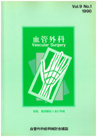 Metropolitan Vascular & Endovascular Surgery