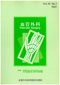 Metropolitan Vascular & Endovascular Surgery