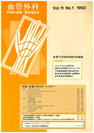 Metropolitan Vascular & Endovascular Surgery