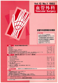 Metropolitan Vascular & Endovascular Surgery