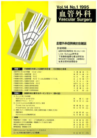 Metropolitan Vascular & Endovascular Surgery