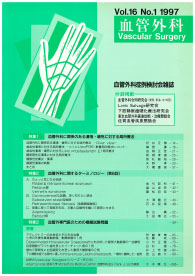 Metropolitan Vascular & Endovascular Surgery