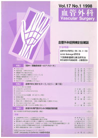 Metropolitan Vascular & Endovascular Surgery