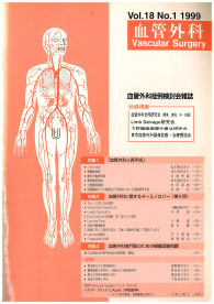 Metropolitan Vascular & Endovascular Surgery