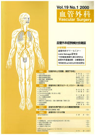 Metropolitan Vascular & Endovascular Surgery