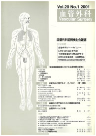 Metropolitan Vascular & Endovascular Surgery