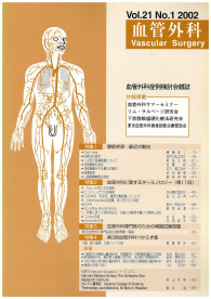 Metropolitan Vascular & Endovascular Surgery