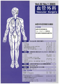 Metropolitan Vascular & Endovascular Surgery