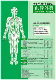 Metropolitan Vascular & Endovascular Surgery