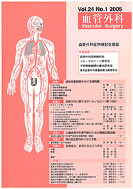 Metropolitan Vascular & Endovascular Surgery