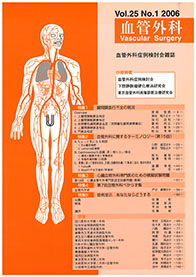 Metropolitan Vascular & Endovascular Surgery