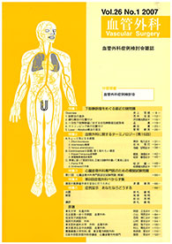 Metropolitan Vascular & Endovascular Surgery