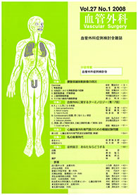 Metropolitan Vascular & Endovascular Surgery