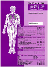 Metropolitan Vascular & Endovascular Surgery