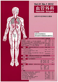 Metropolitan Vascular & Endovascular Surgery