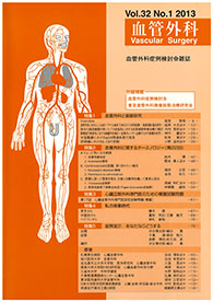 Metropolitan Vascular & Endovascular Surgery