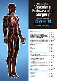 Metropolitan Vascular & Endovascular Surgery