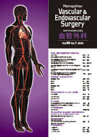 Metropolitan Vascular & Endovascular Surgery