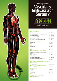 Metropolitan Vascular & Endovascular Surgery