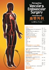 Metropolitan Vascular & Endovascular Surgery